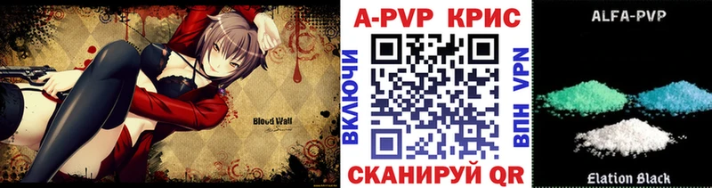 A-PVP Crystall  наркота  Белорецк 