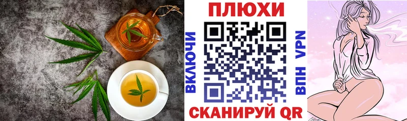 где продают наркотики  OMG маркетплейс  Cannafood конопля  Белорецк 