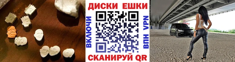 Ecstasy DUBAI  хочу наркоту  МЕГА маркетплейс  Белорецк 
