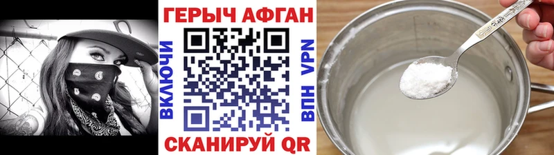 блэк спрут вход  наркотики  Белорецк  Героин герыч 