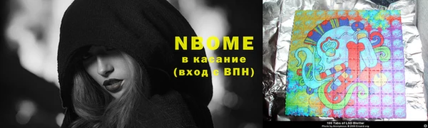 спайс Алексин