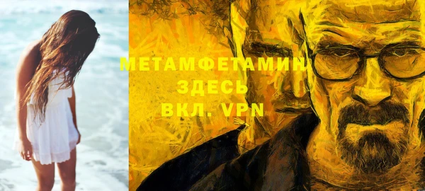альфа пвп Осташков