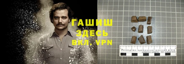 альфа пвп Осташков