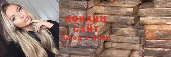 спайс Алексин