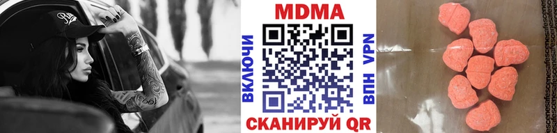 МДМА crystal  Белорецк 