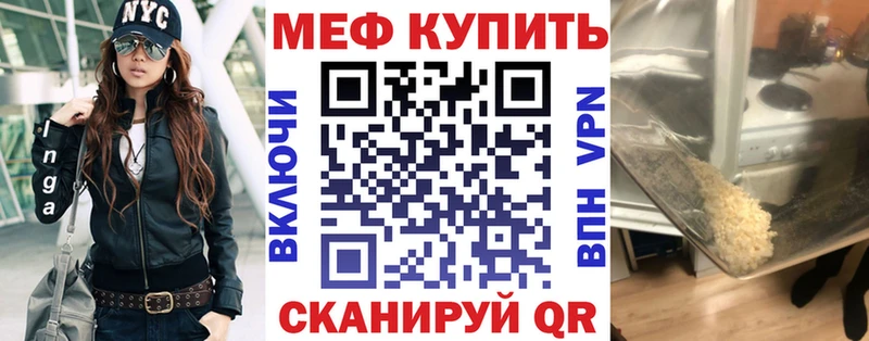 цена наркотик  Белорецк  Меф 4 MMC 