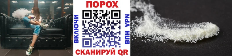 МЕТАМФЕТАМИН кристалл Белорецк