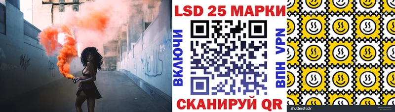 Марки N-bome 1,5мг  Белорецк 